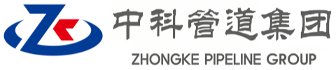 菏泽中科管道装备集团